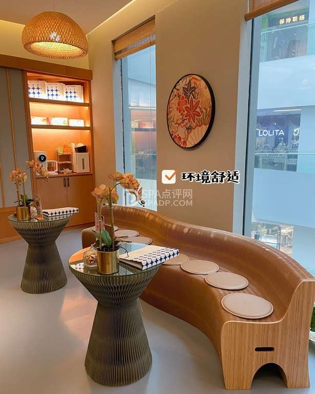 北京日式SPA按摩让你有另一种感觉—花町の日式美肌会(世贸天阶店)--打卡分享-SPA点评网
