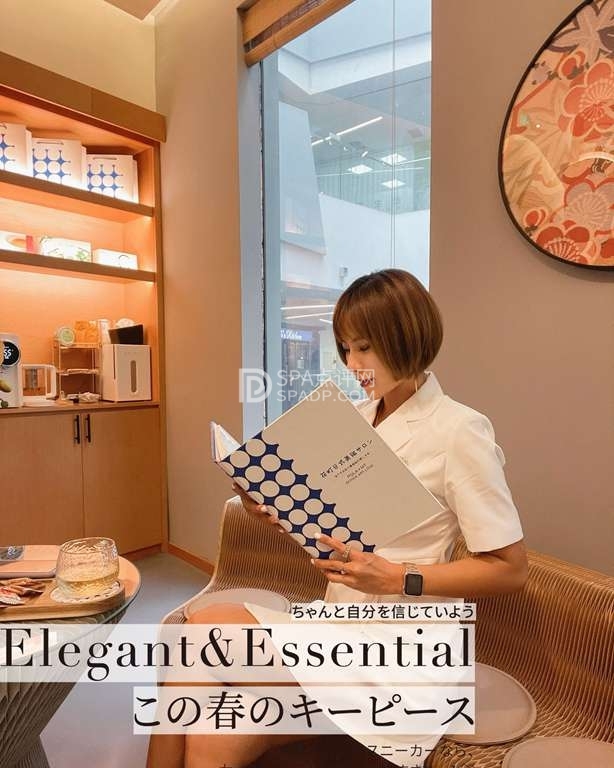 北京日式SPA按摩让你有另一种感觉—花町の日式美肌会(世贸天阶店)-1-打卡分享-SPA点评网