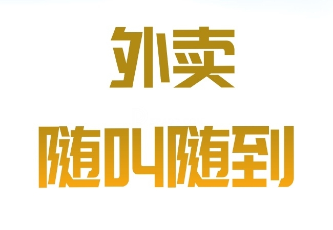 北京spa点评网建议使用上门按摩服务时一定要注意的“雷区”--养生资讯-北京养生减压Spa会所点评网