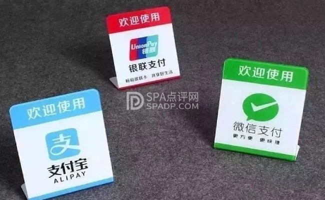 北京spa点评网建议使用上门按摩服务时一定要注意的“雷区”-3-养生资讯-北京养生减压Spa会所点评网