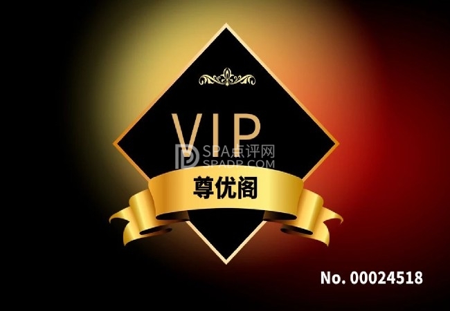 北京spa养生点评网提醒：办卡有“更多”服务，切莫信！-1-北京养生减压Spa会所点评网