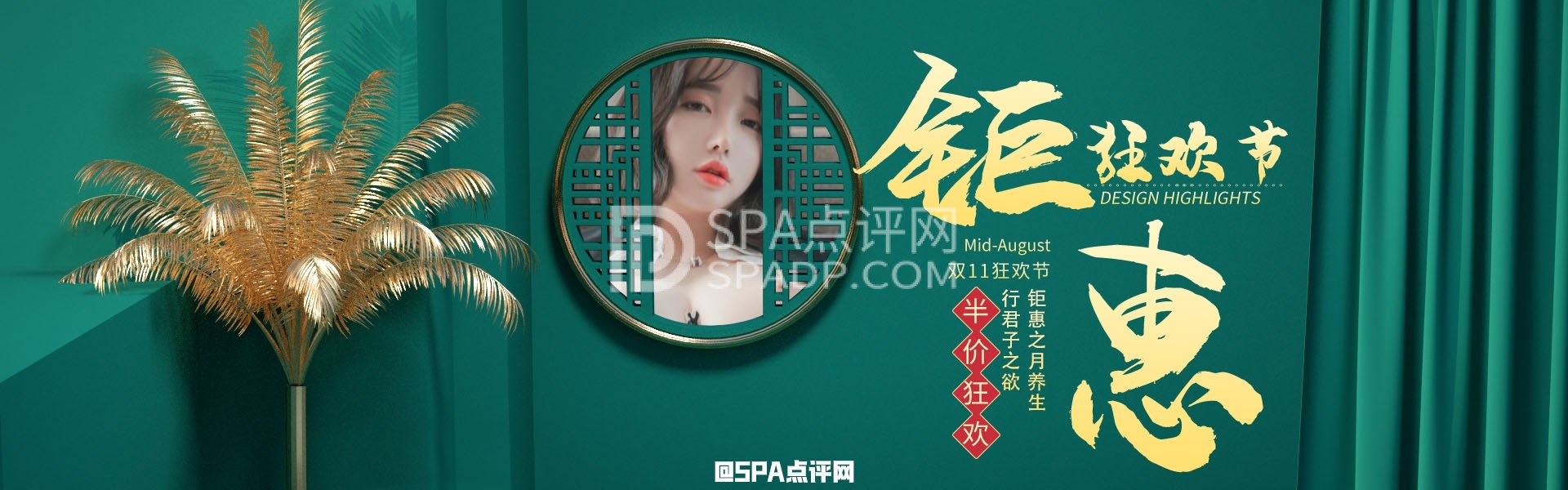 北京养生SPA会所_家庭式按摩_个人保健工作室