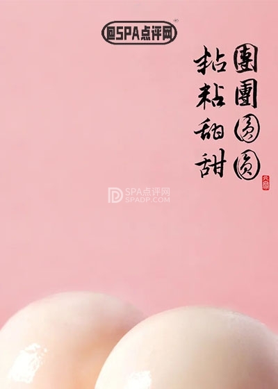 北京SPA会所_北京养生按摩_北京个人家庭式