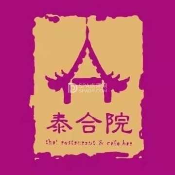 泰合院（月坛店）