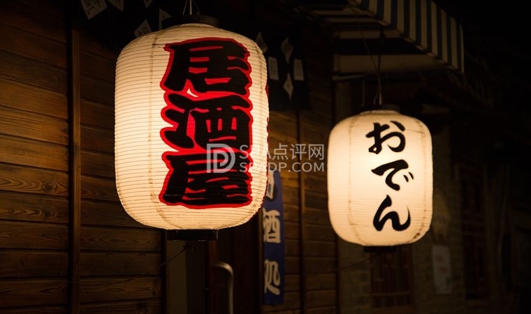 解锁新知识：北京夜生活都是什么样的1北京养生减压Spa会所点评网