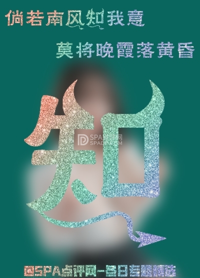 北京都市体验网_都市体验个人工作室专题