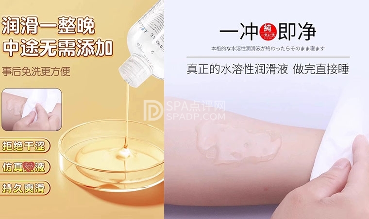 ✨品味香草梦境：SPA按摩精油，释放身心灵的双重沉浸✨-1-好物-SPA点评网