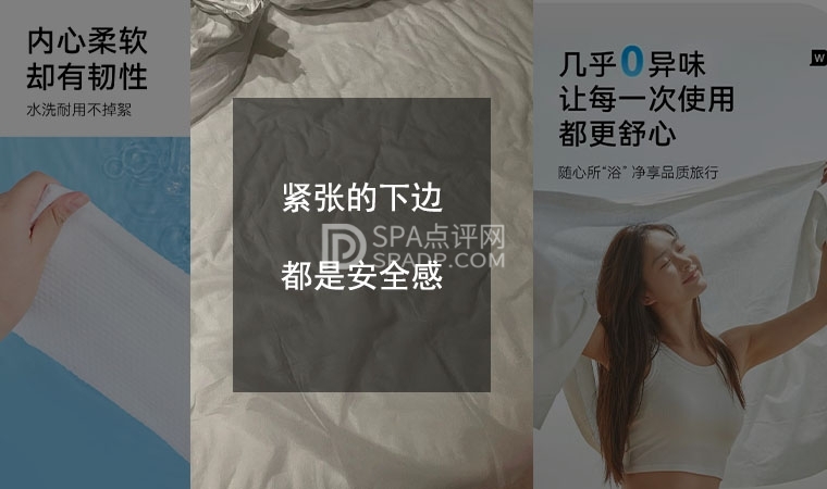 ✨ 尽享卫生安全，一次性床单&浴巾，为您打造舒适会所体验 ✨-2-好物-SPA点评网