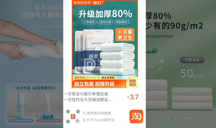 ✨ 尽享卫生安全，一次性床单&浴巾，为您打造舒适会所体验 ✨-1-好物-SPA点评网