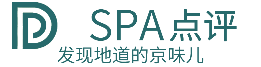 SPA点评网用户服务协议---SPA点评网