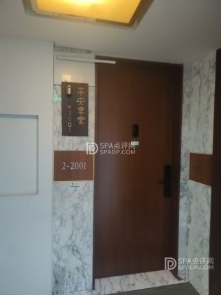 永珍泰抓龙凤筋-7-按摩/SPA-SPA点评网