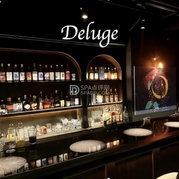 Deluge（昌平店）--酒吧-SPA点评网