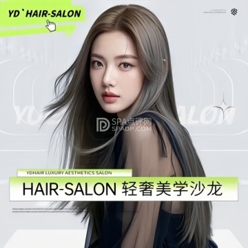 YDHairStyle 造型（通州店）--美发-SPA点评网