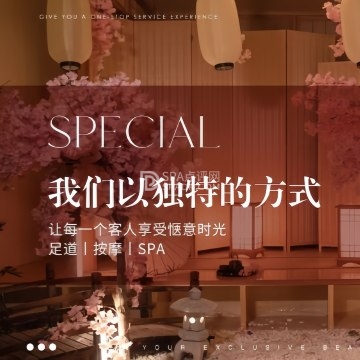 龙栖和府柔式SPA--按摩/SPA-SPA点评网