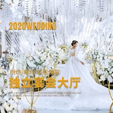 陶然花园.婚宴