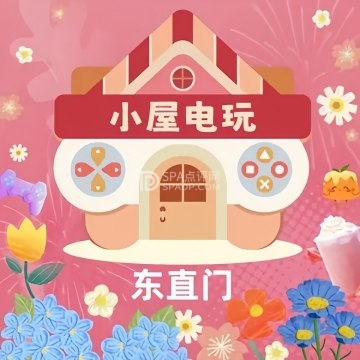 小屋电玩ps5.switch主机游戏馆（东直门店）--游戏厅-SPA点评网