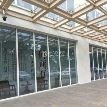 何所有Cafe
