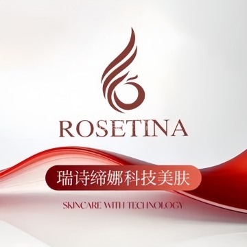 瑞诗缔娜（会展誉景一期店）