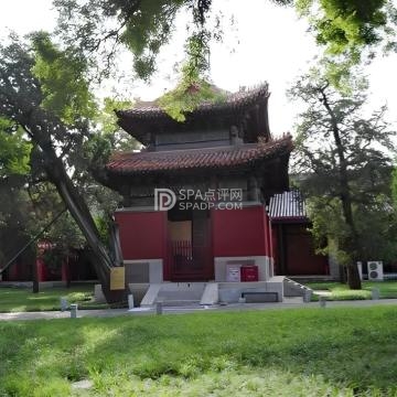钟鼓亭--休闲露营-北京养生减压Spa会所点评网