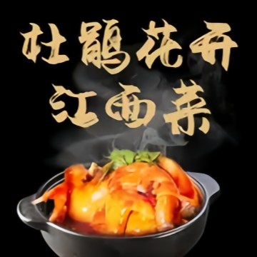 杜鹃花开--私房菜-SPA点评网