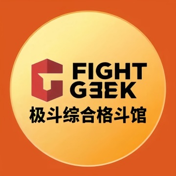 极斗综合格斗馆（顺义华联店）