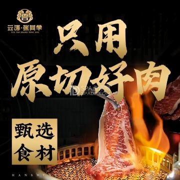 云涛张同学烤肉·鲜酿啤酒