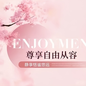 云兮SPA养生会所--按摩/SPA-SPA点评网