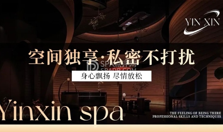 北京按摩会所隐秘一角的松弛时刻：隐心·影院足道体验记-3-打卡分享-SPA点评网