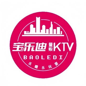 宝乐迪KTV（熙悦天街店）--KTV-SPA点评网