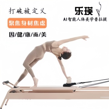 乐瑛.人体美学普拉提--瑜伽-SPA点评网