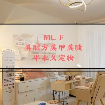 美丽方高端纹绣--纹绣-SPA点评网
