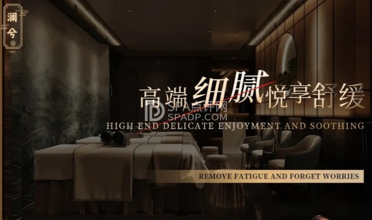 北京柔式SPA体验笔记｜遇见一场只属于自己的松弛时刻–澜兮空间轻柔SPA--打卡分享-SPA点评网