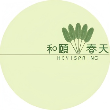和颐春天SPA会馆--按摩/SPA-SPA点评网