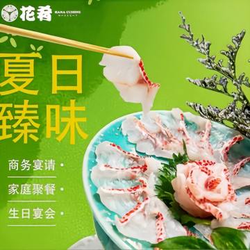 花肴·和牛烧肉（顺义五里仓店）--日式料理-SPA点评网
