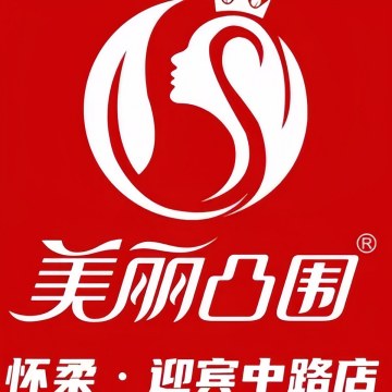 美丽凸围--瘦身纤体-SPA点评网