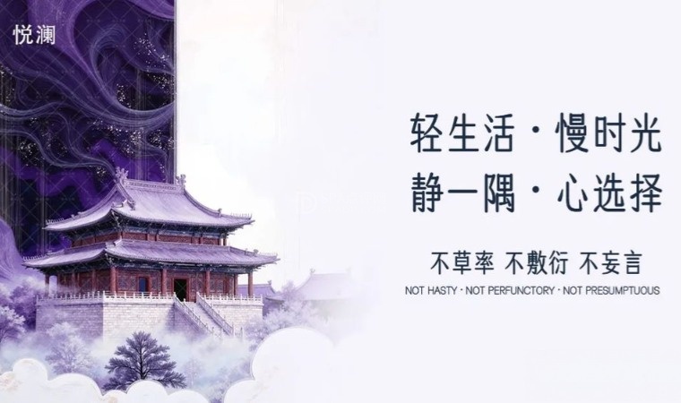 北京按摩养生体验|悦澜禅养SPA一次不期而遇的“松弛感”之旅-3-打卡分享-SPA点评网 北京按摩养生体验|悦澜禅养SPA一次不期而遇的“松弛感”之旅-3-打卡分享-SPA点评网