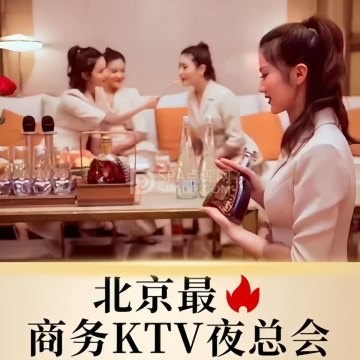 CRAYOKE商务KTV(工体店)--KTV-SPA点评网 CRAYOKE商务KTV(工体店)--KTV-SPA点评网