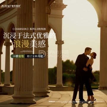 聚焦摄影（北京店）--结婚旅拍-SPA点评网