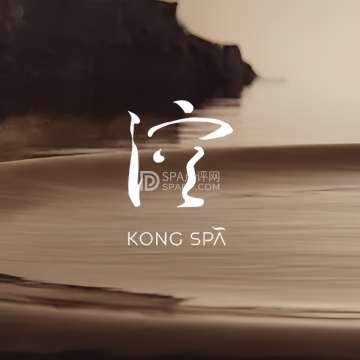 涳SPA（远洋国际店）--按摩/SPA-SPA点评网