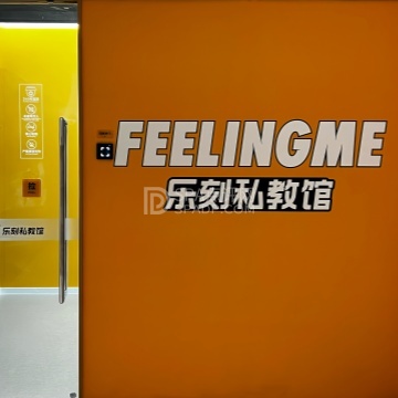 乐刻运动健身(通州大融城店)--运动健身-SPA点评网 乐刻运动健身(通州大融城店)--运动健身-SPA点评网