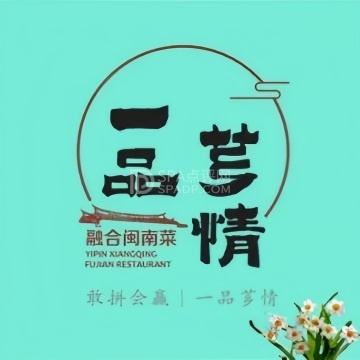 一品芗情--闽菜-SPA点评网