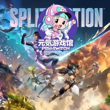 元气游戏馆ps5&switch--游戏厅-SPA点评网 元气游戏馆ps5&switch--游戏厅-SPA点评网