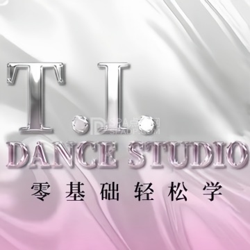 TI舞蹈工作室--舞蹈-SPA点评网