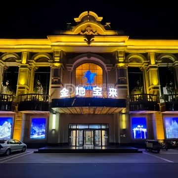 金地宝来KTV--KTV-SPA点评网 金地宝来KTV--KTV-SPA点评网