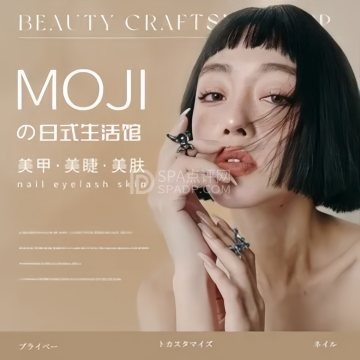 MOJI日式美甲美睫（美景东方店）--美睫美甲-SPA点评网
