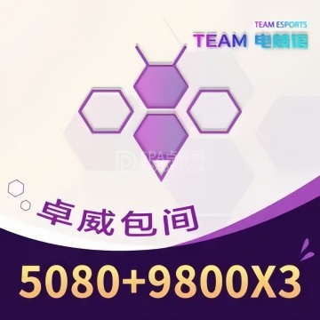 TEAM电竞馆（三里屯SOHO店）--网吧/电竞-SPA点评网