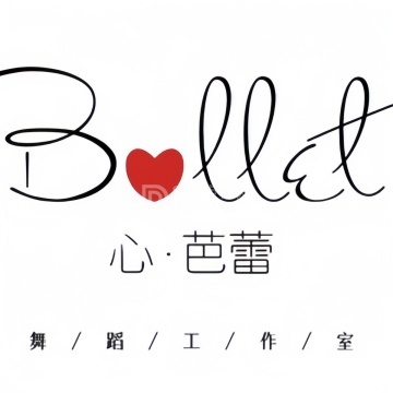 心·芭蕾舞蹈工作室--舞蹈-SPA点评网 心·芭蕾舞蹈工作室--舞蹈-SPA点评网