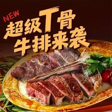 西堤牛排（石景山万达店）--西餐-SPA点评网