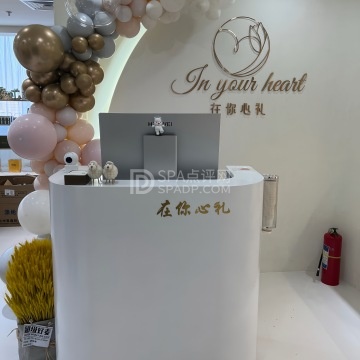 在你心礼伴手礼--婚礼喜品-SPA点评网