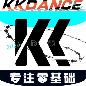 KK舞蹈工作室（昌平万科店）--舞蹈-SPA点评网
